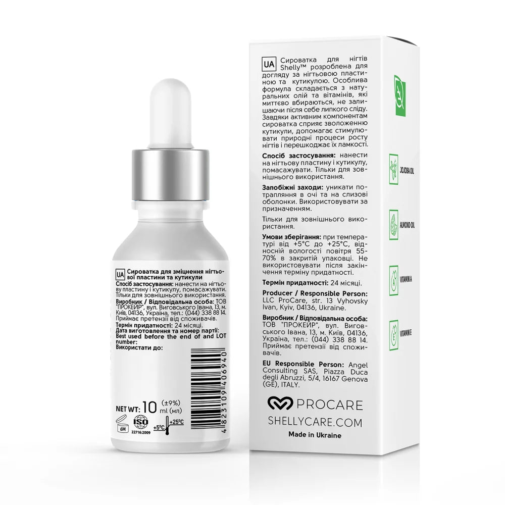 Shelly Nail Strengthening Serum with Jojoba Oil and Vitamins A & E 10 ml