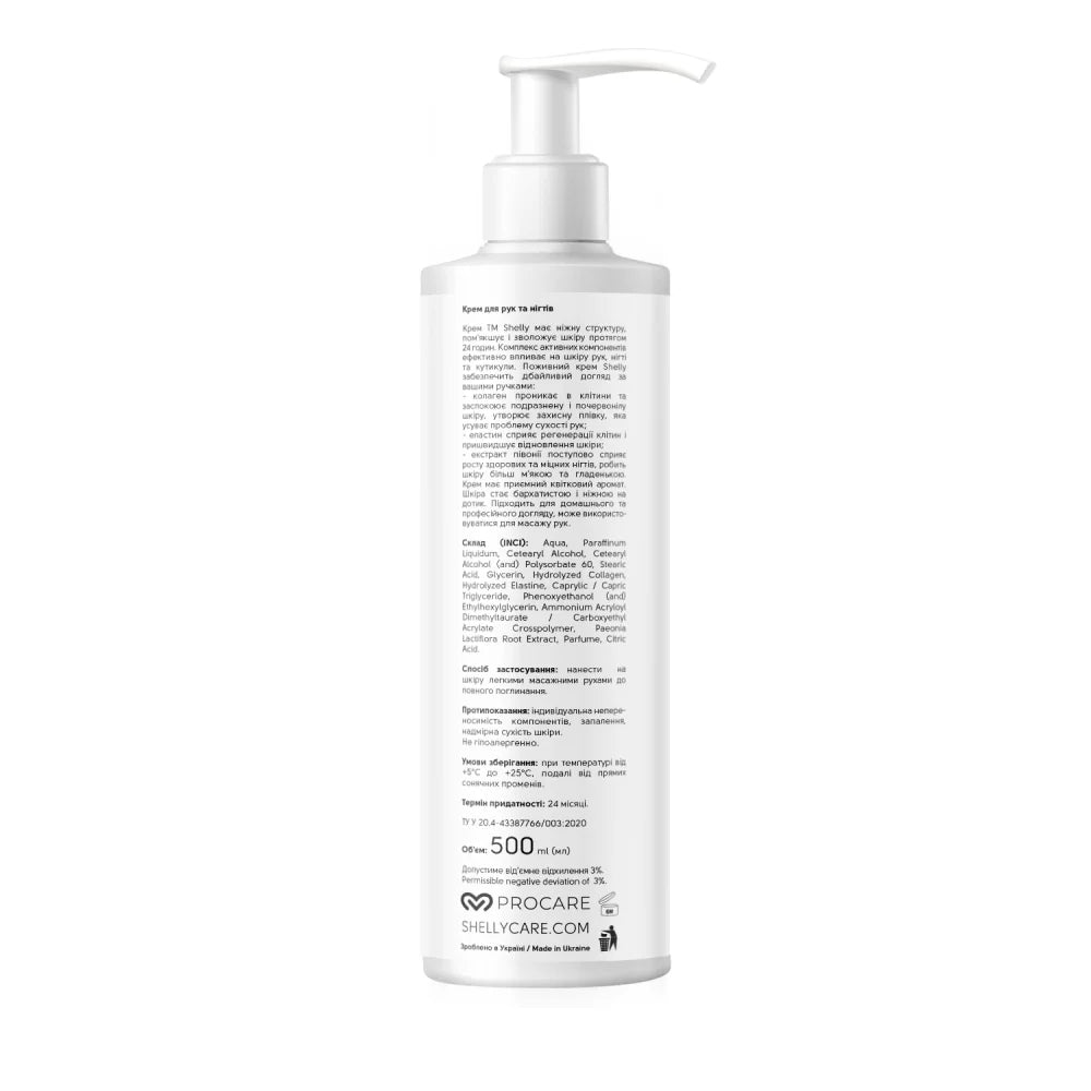 Shelly Hand & Nail Cream with Collagen, Elastin & Peony Extract 500 ml