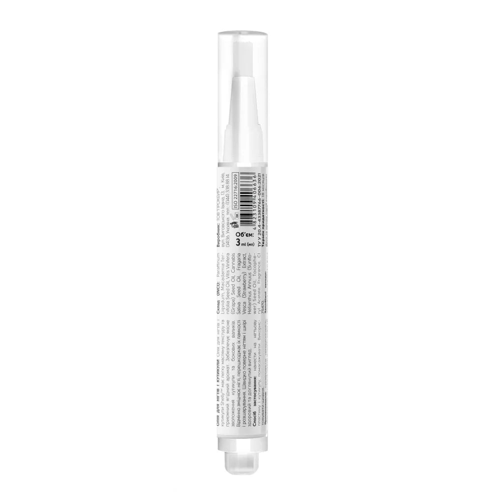 Shelly Nail and Cuticle Oil with Strawberry Extract and Vitamin E Shelly 3 ml – Nourishing & Strengthening, For Home & Salon Use