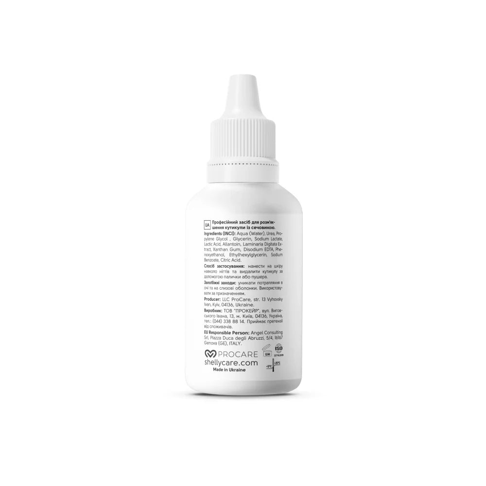 Cuticle Remover with Urea “Soft Blade” Shelly 30 ml – Professional Moisturizing Formula for Gentle Cuticle Care